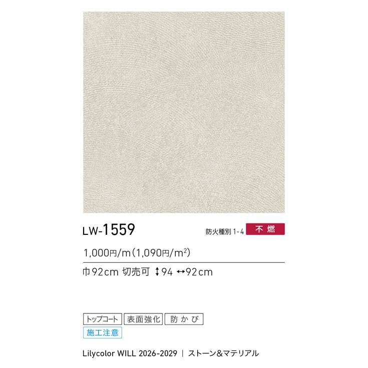 商品スペック画像