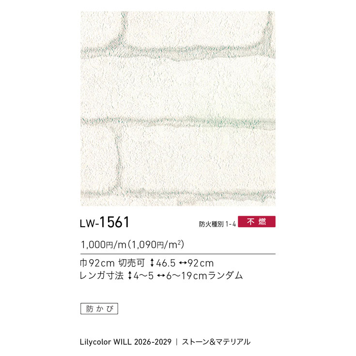 商品スペック画像