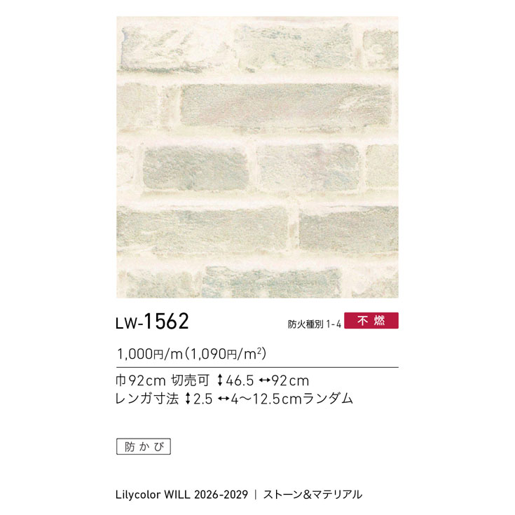 商品スペック画像