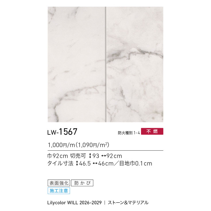 商品スペック画像