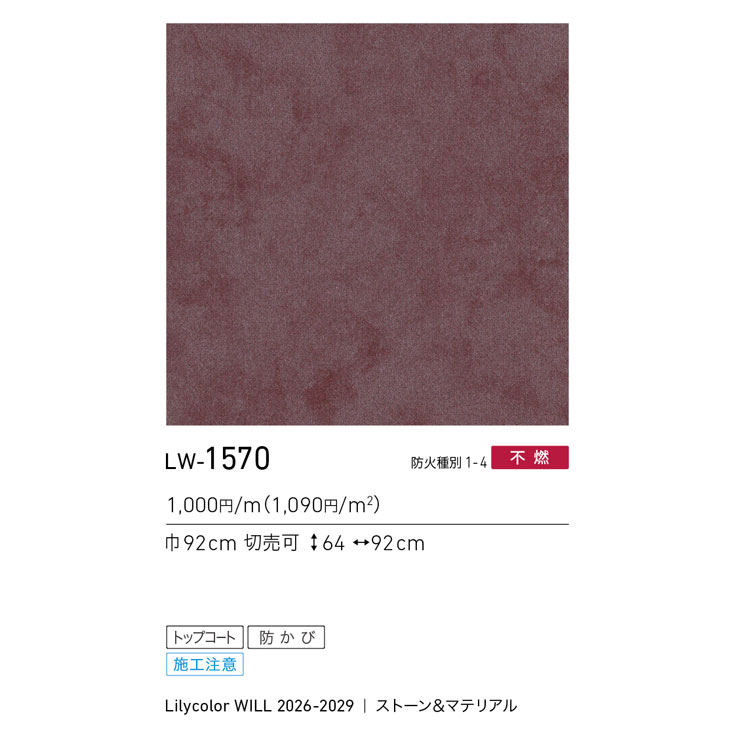 商品スペック画像