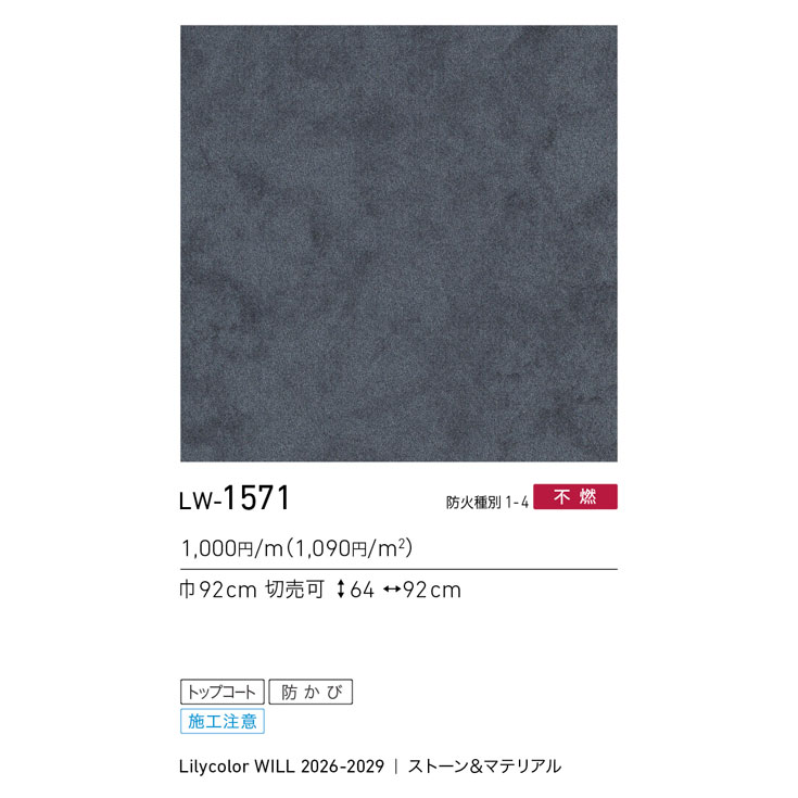 商品スペック画像