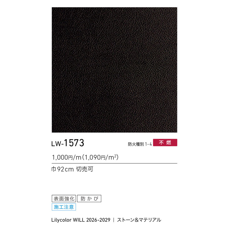 商品スペック画像