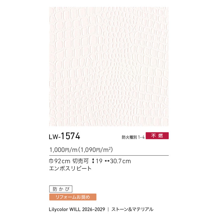 商品スペック画像