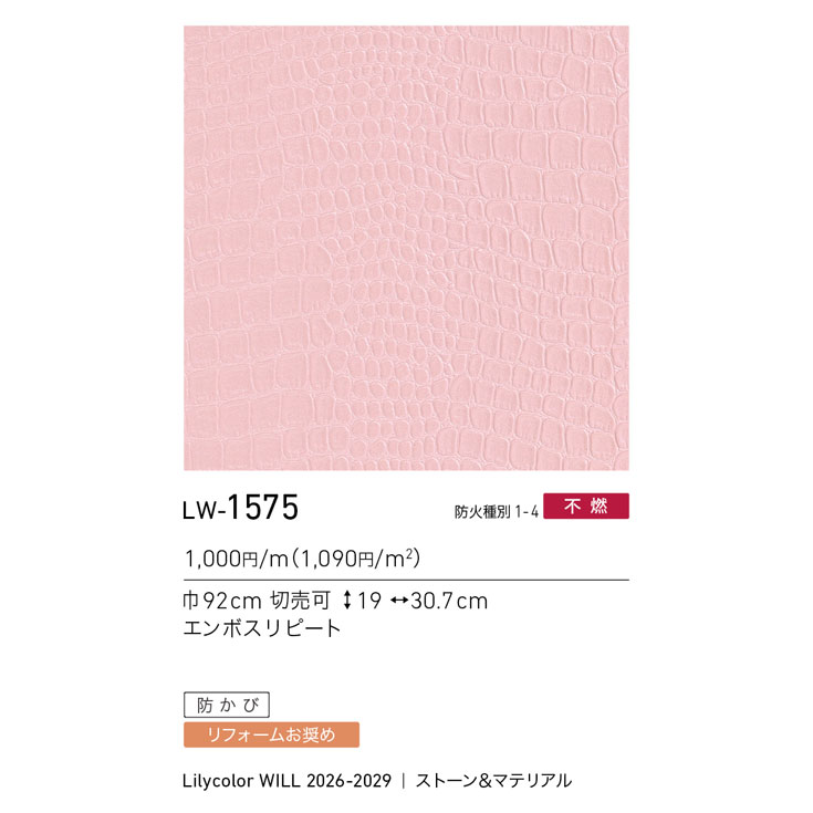 商品スペック画像