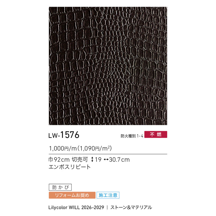 商品スペック画像