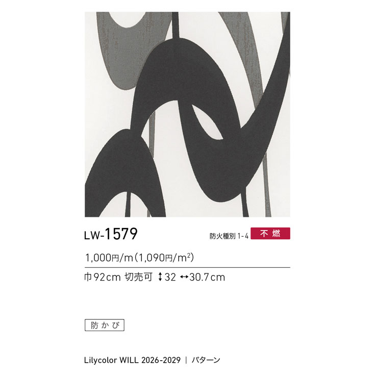 商品スペック画像