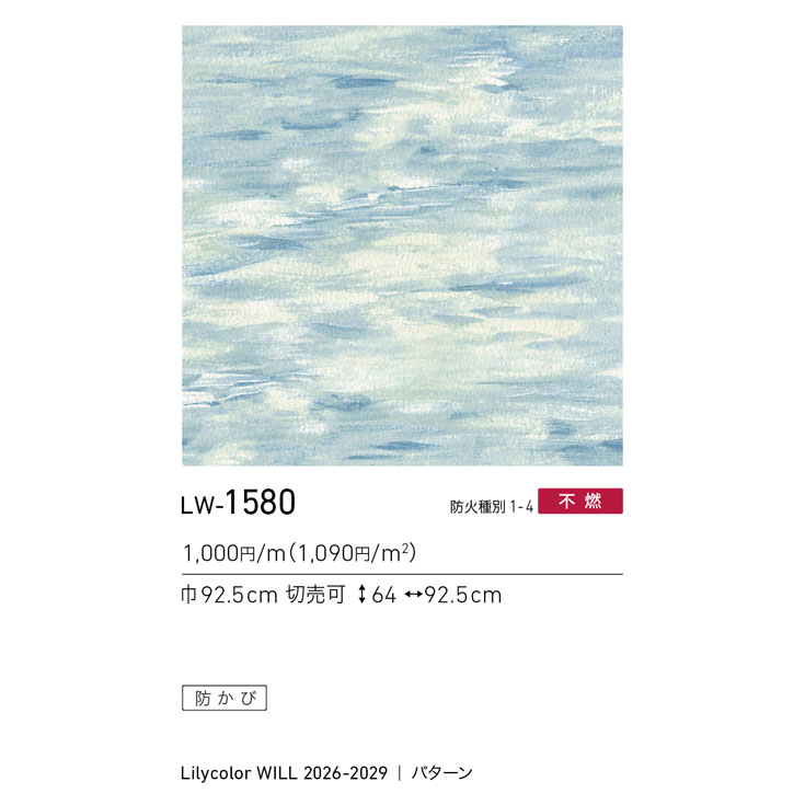 商品スペック画像