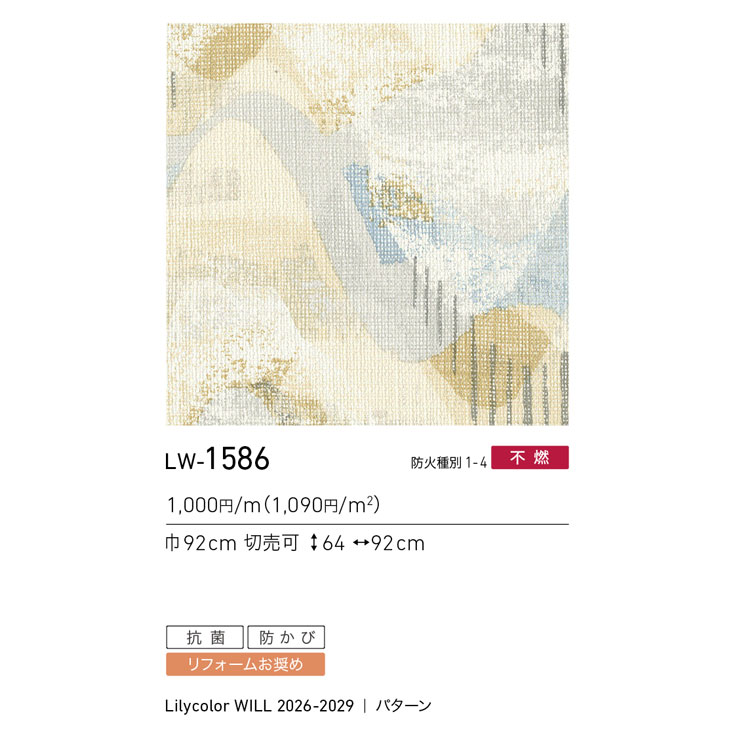 商品スペック画像