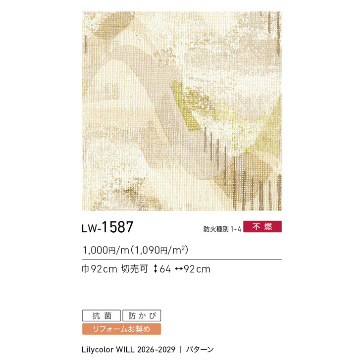 商品スペック画像
