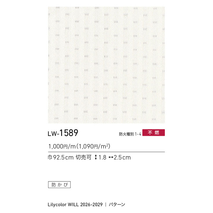 商品スペック画像