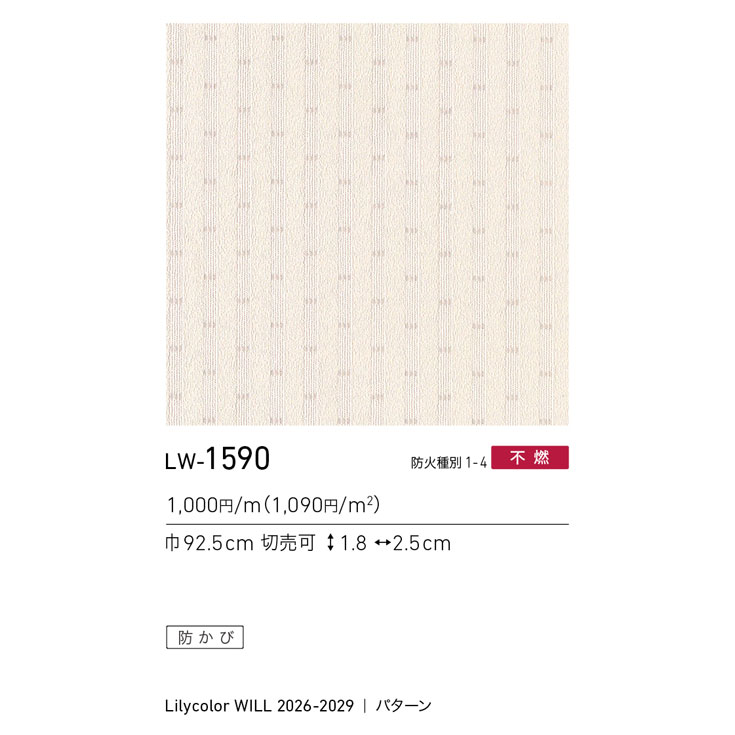 商品スペック画像