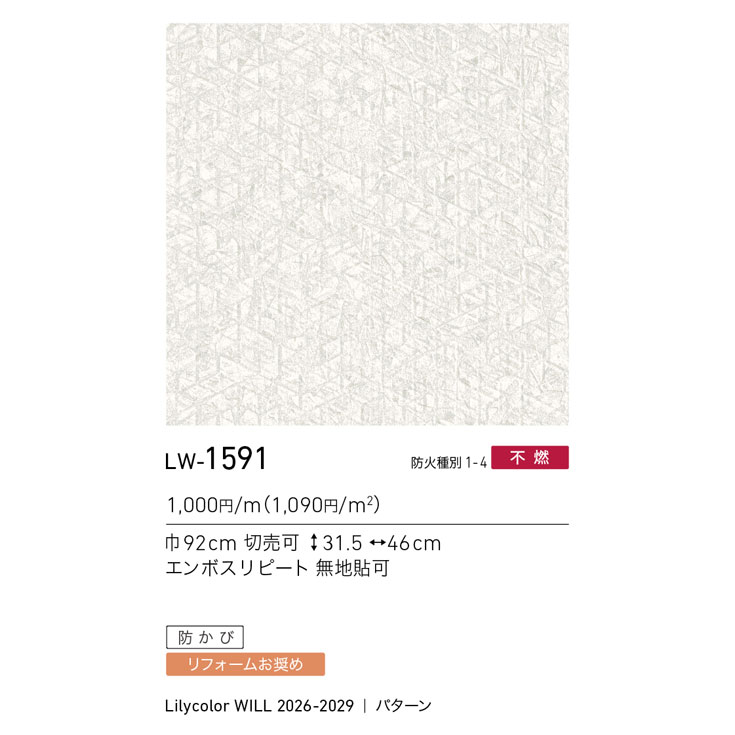 商品スペック画像