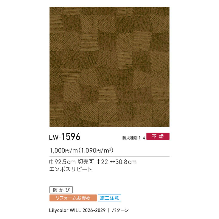 商品スペック画像