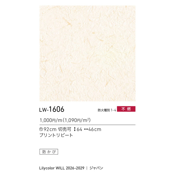 商品スペック画像