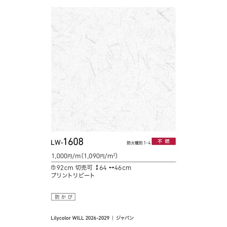商品スペック画像