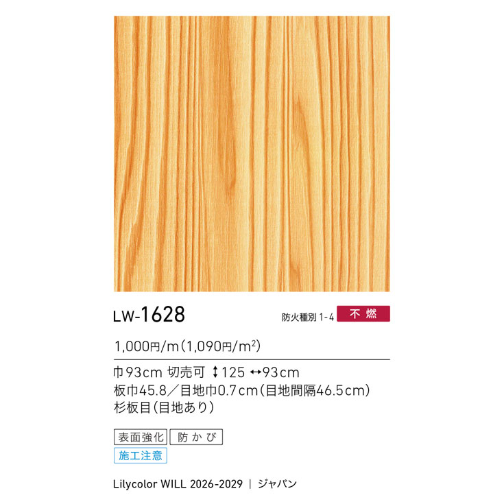 商品スペック画像