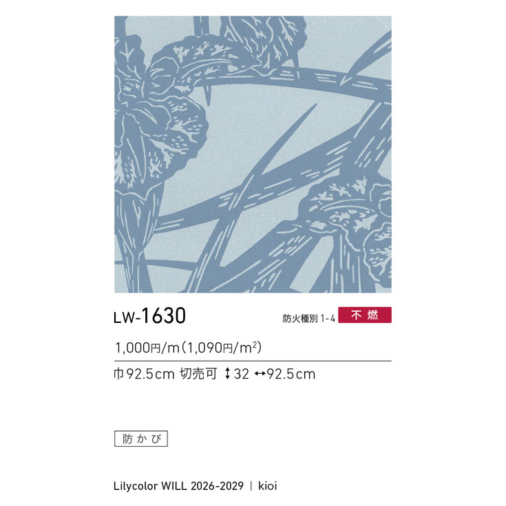 商品スペック画像