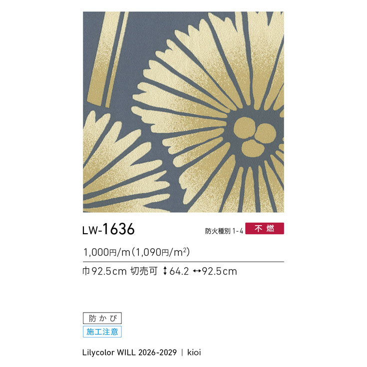 商品スペック画像