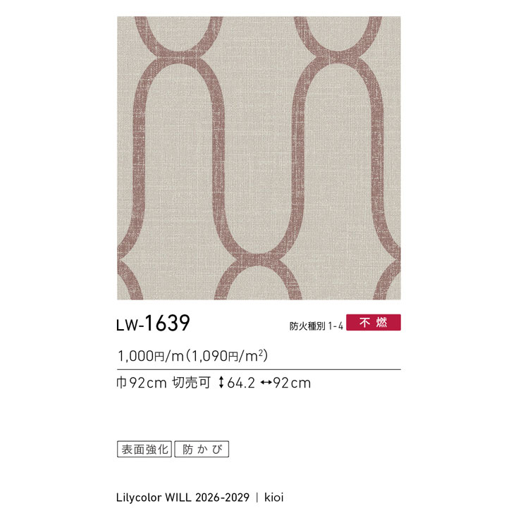 商品スペック画像