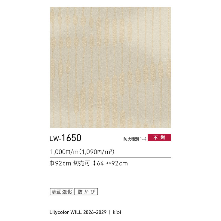 商品スペック画像