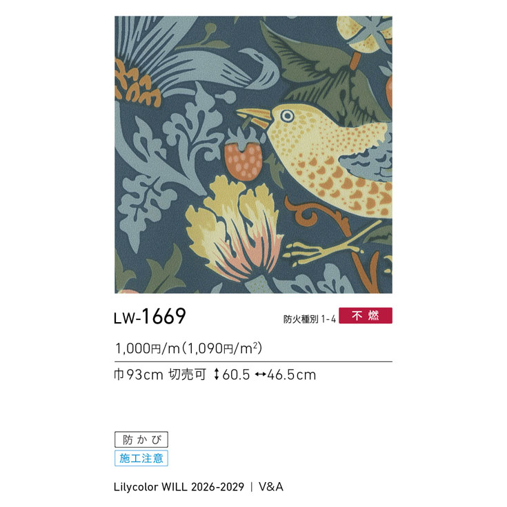 商品スペック画像