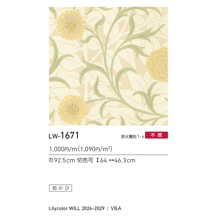 商品スペック画像
