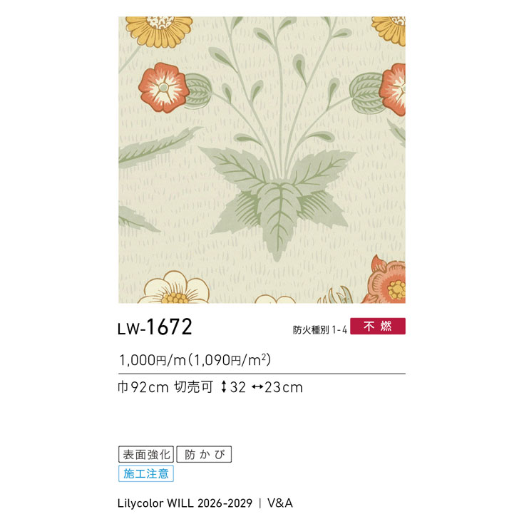 商品スペック画像