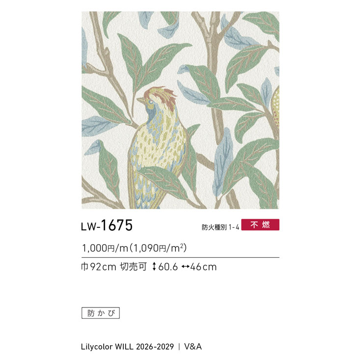 商品スペック画像