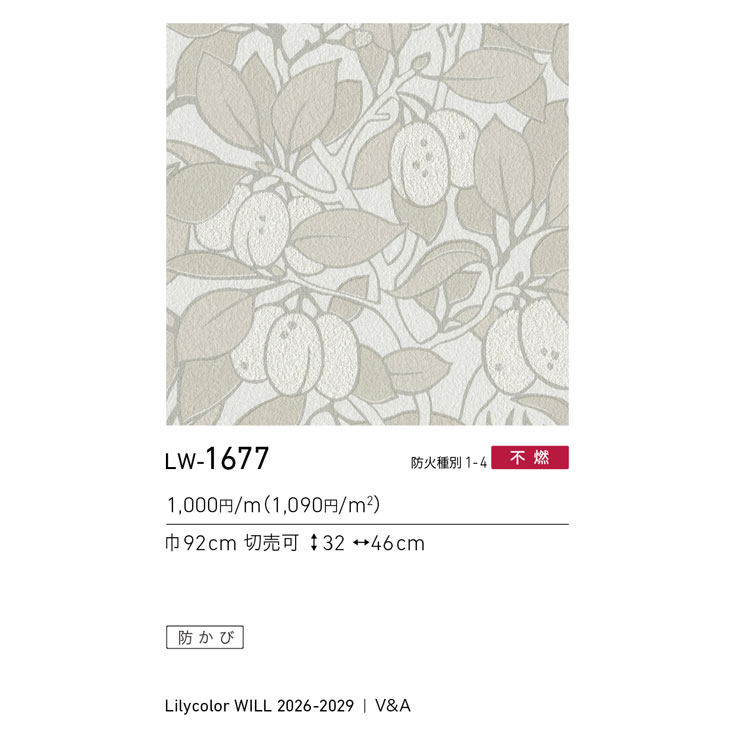 商品スペック画像