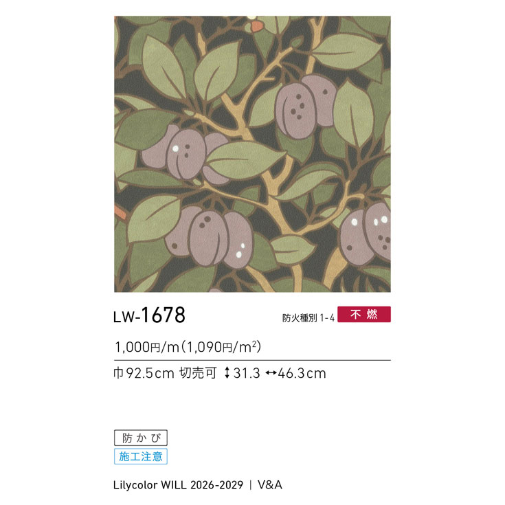 商品スペック画像