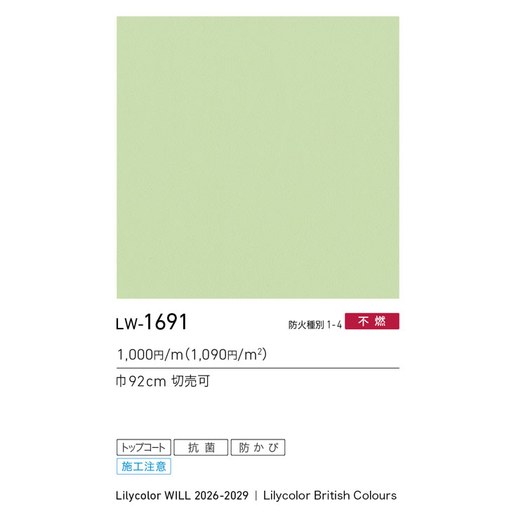 商品スペック画像