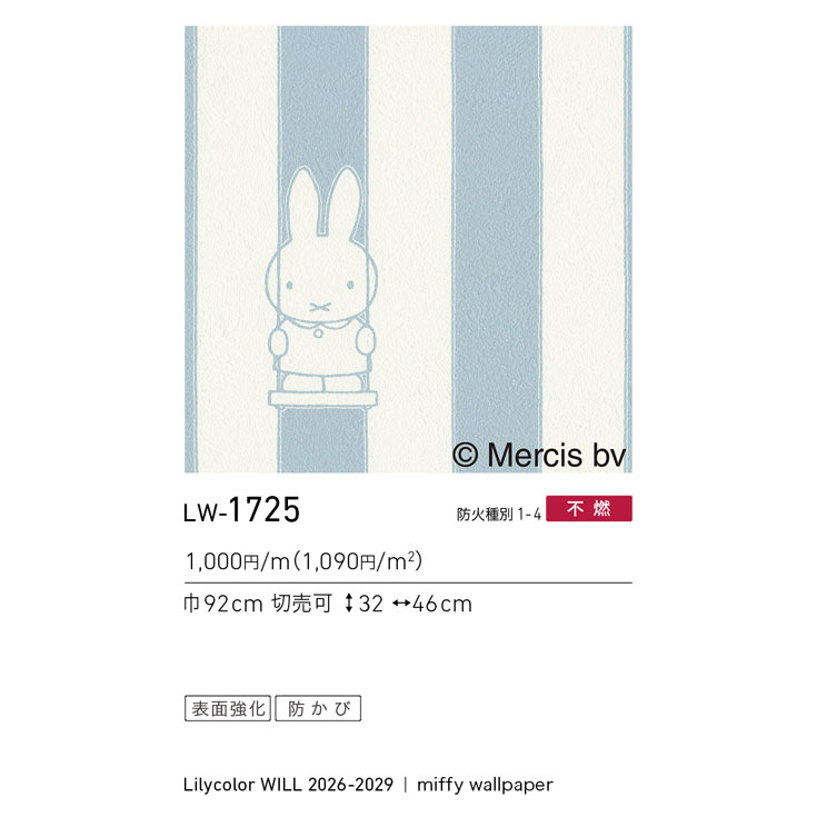 商品スペック画像