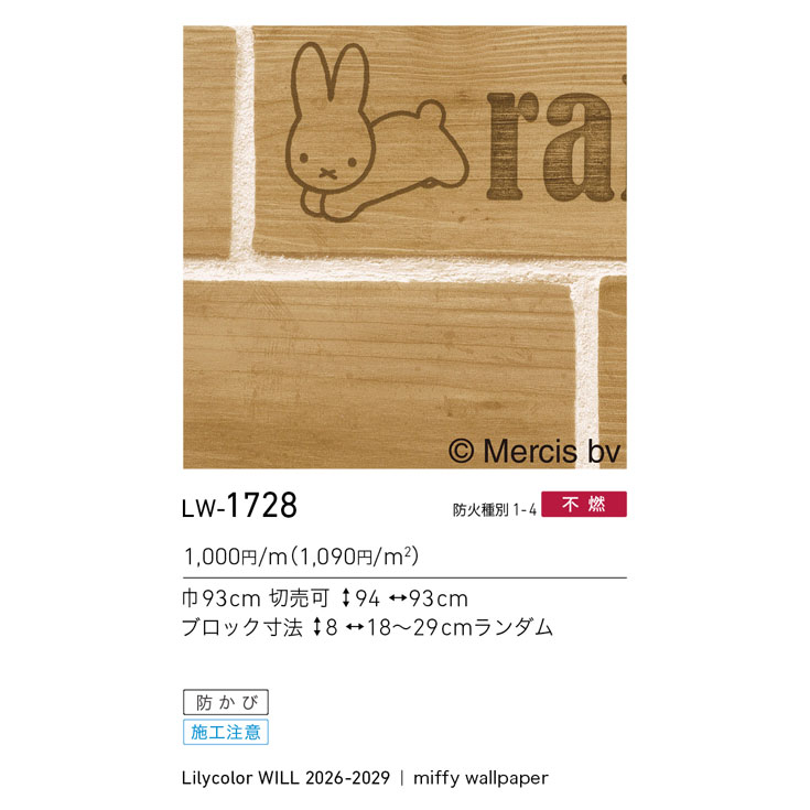 商品スペック画像