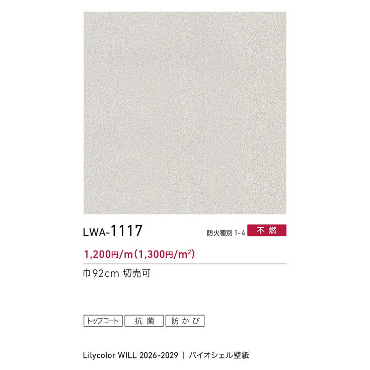 商品スペック画像