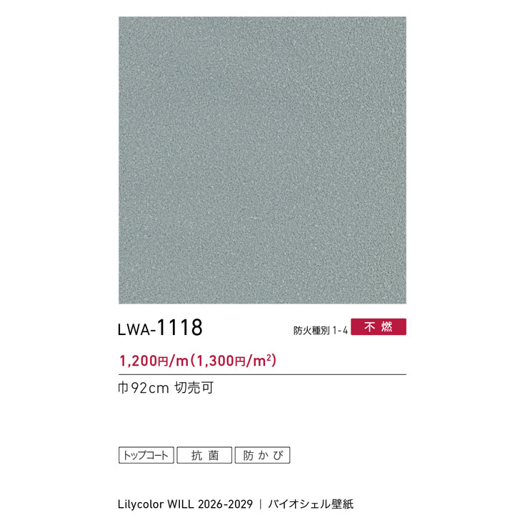 商品スペック画像