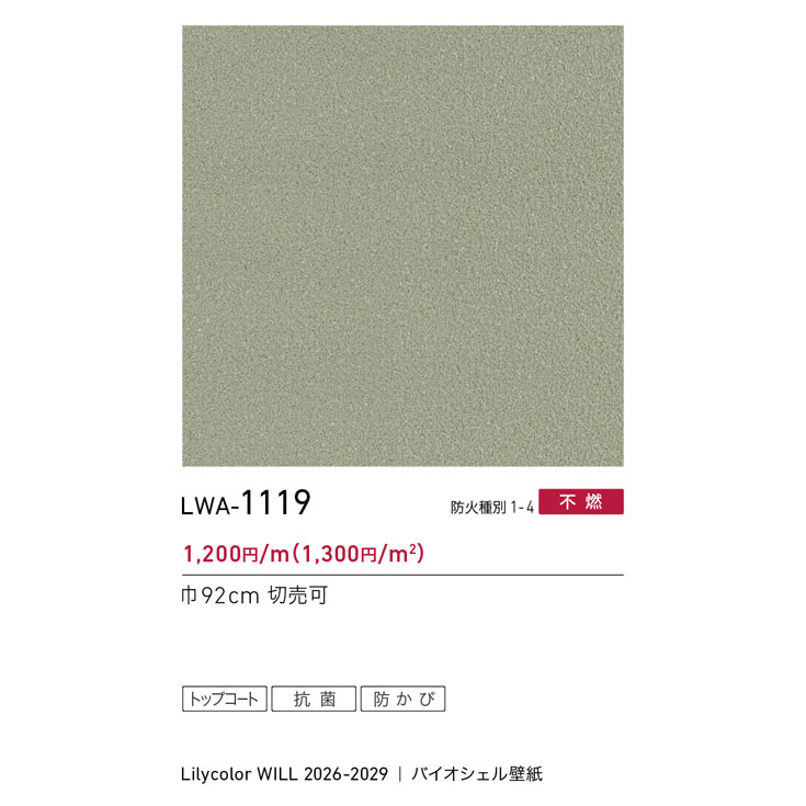商品スペック画像