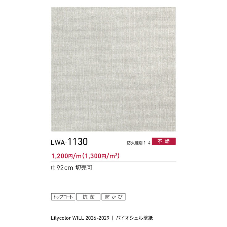 商品スペック画像