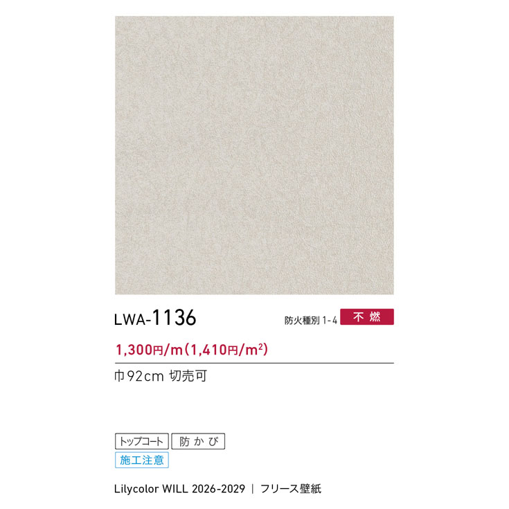 商品スペック画像