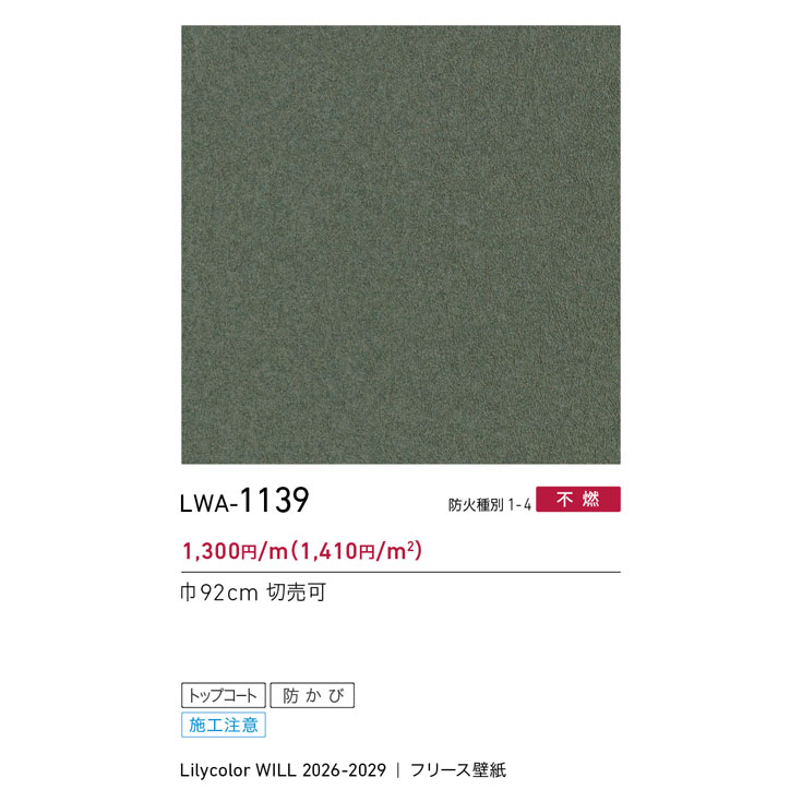 商品スペック画像