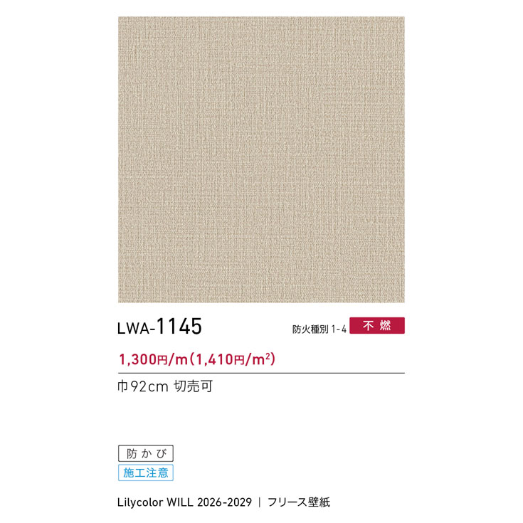商品スペック画像