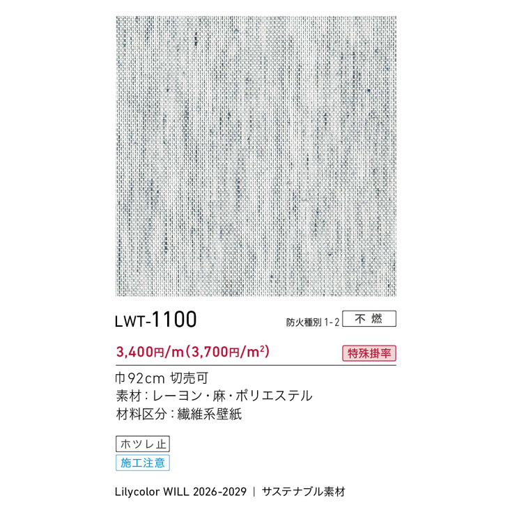 商品スペック画像