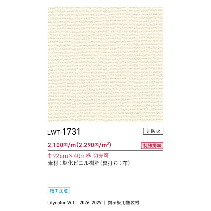 商品スペック画像