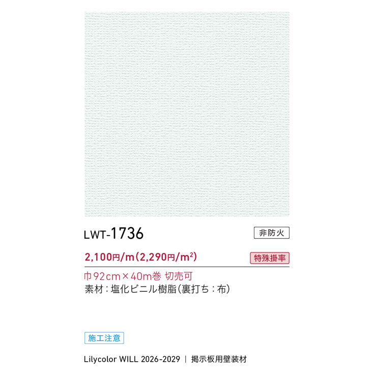 商品スペック画像