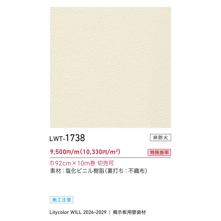 商品スペック画像