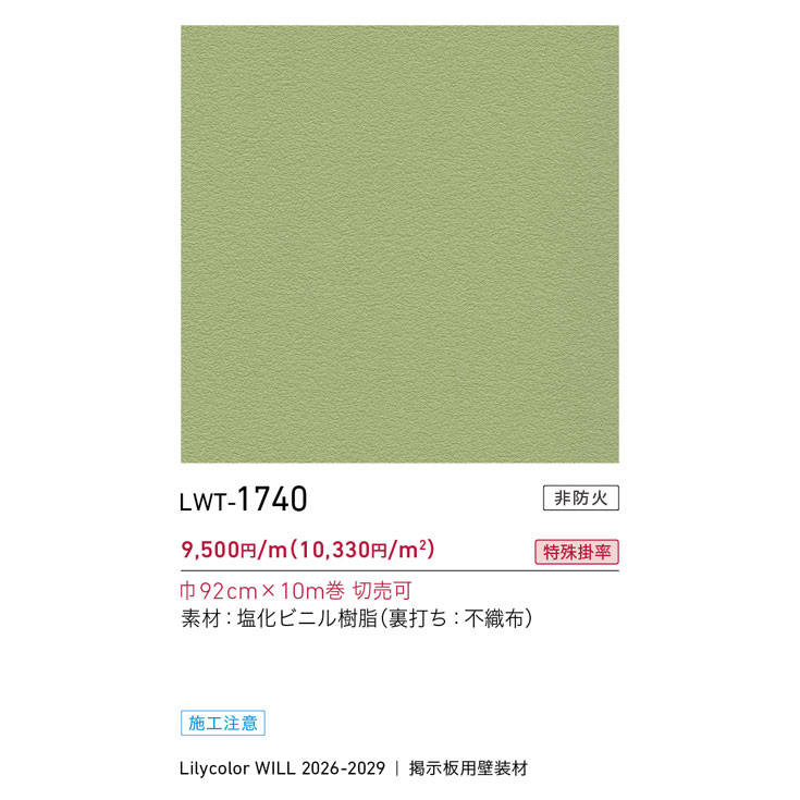 商品スペック画像