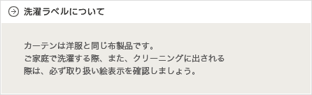 選択ラベルについて