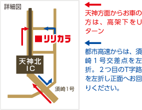 福岡ショールーム地図