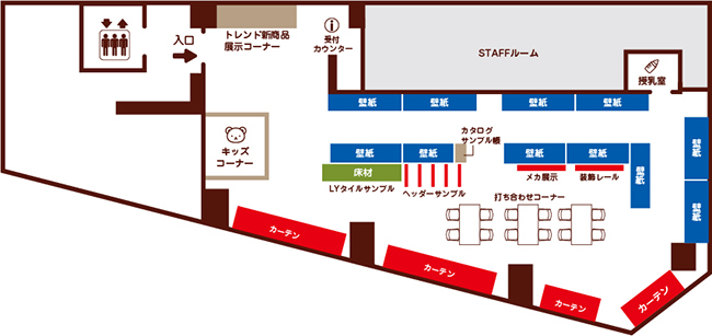 大阪ショールーム　フロアマップ