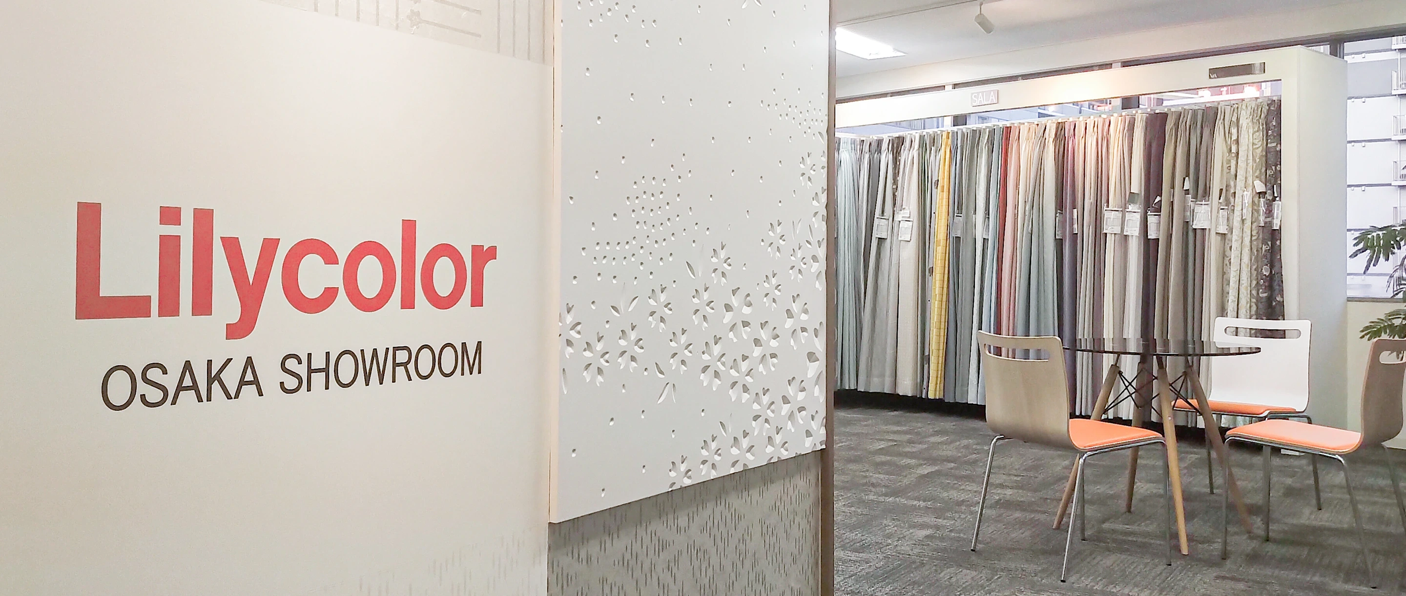 大阪ショールームの内観画像